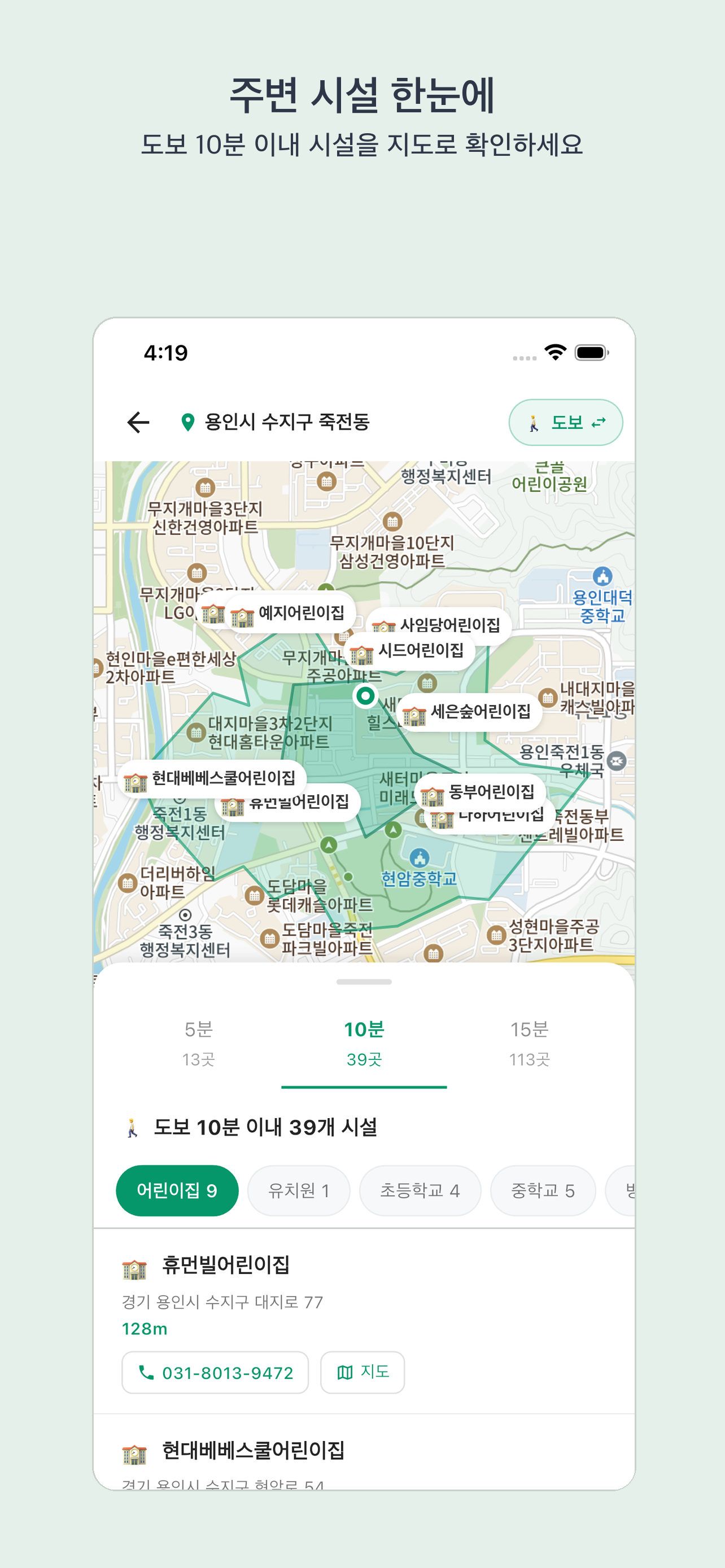 도달권 분석 결과 화면